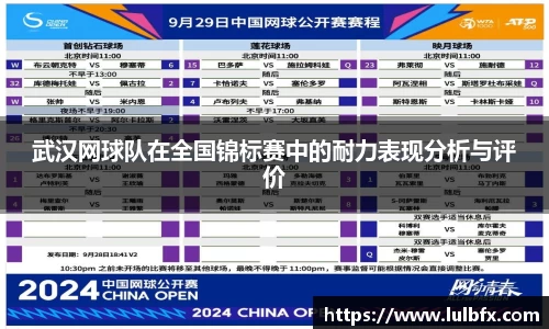 威廉希尔体育官网